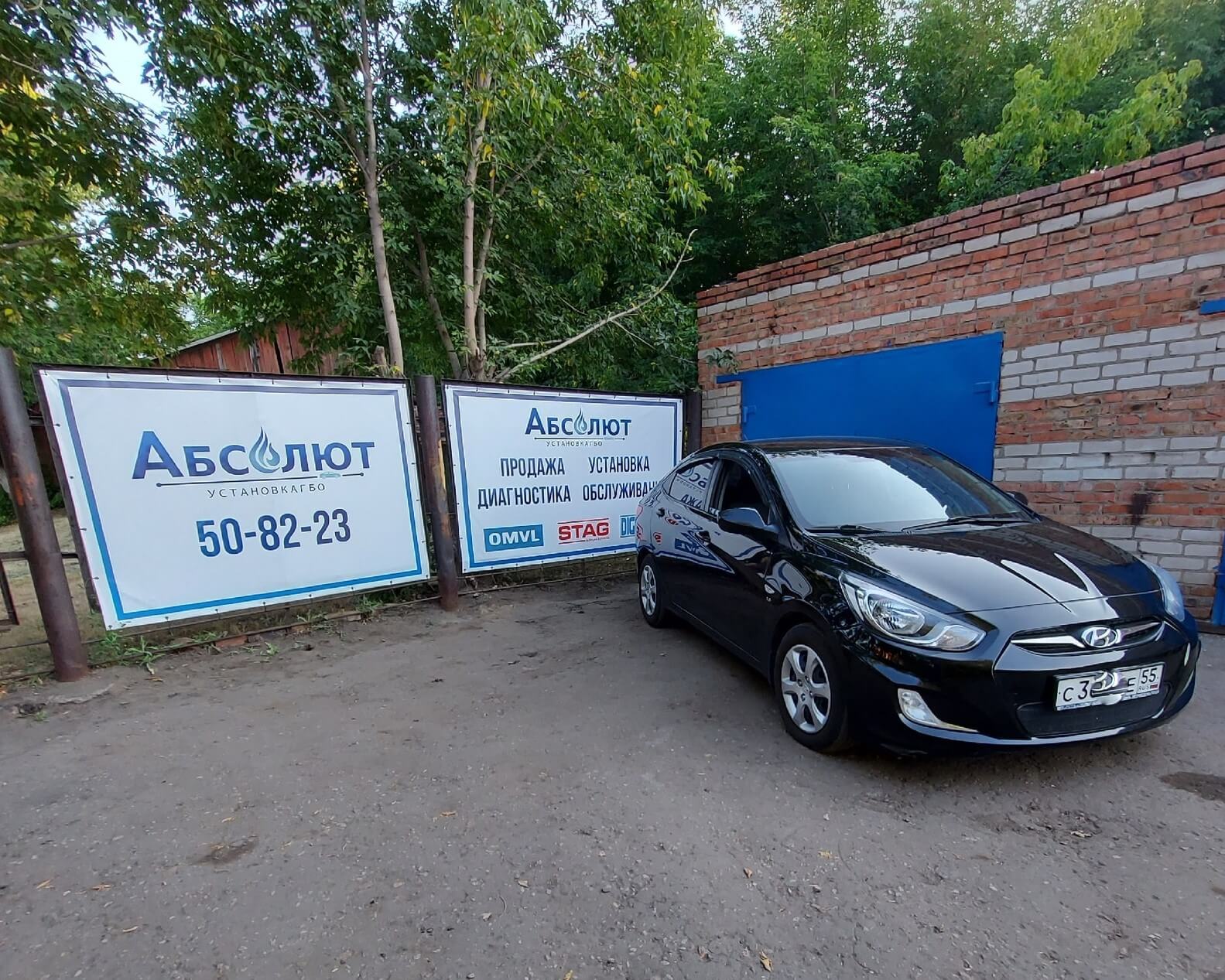 Absolute auto. Абсолют для автомобиля. Абсолют авто Новосибирск. Абсолют авто Челябинск. Абсолют авто Новошахтинск.